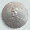 1959 Iraq 500 Fils Silver Coin. Republic Anniversary General Kassem, High Grade, Rare.